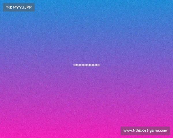 马竞重回顶级状态，能否继续维持优势？