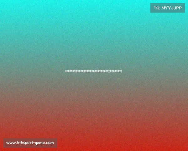 魔术队以签选中安东尼奥：未来潜力股，值得期待的年轻才俊(安东尼奥什么水平)